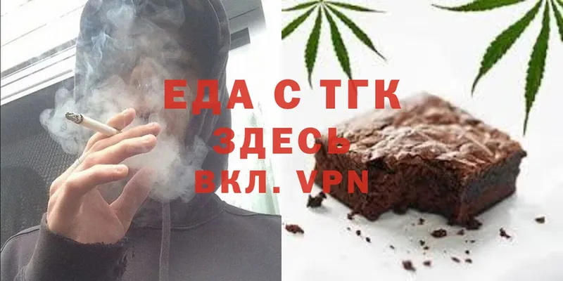 цены   mega как войти  Еда ТГК конопля  Гаврилов-Ям 